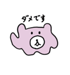どんちゃん日記（個別スタンプ：8）