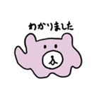 どんちゃん日記（個別スタンプ：9）