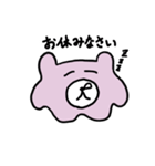 どんちゃん日記（個別スタンプ：10）