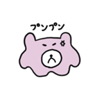 どんちゃん日記（個別スタンプ：11）
