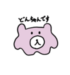 どんちゃん日記（個別スタンプ：12）