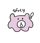 どんちゃん日記（個別スタンプ：13）