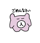 どんちゃん日記（個別スタンプ：18）