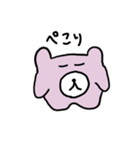 どんちゃん日記（個別スタンプ：19）