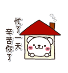 招待♡白熊（個別スタンプ：32）