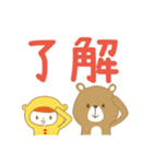 茶くまさんと着ぐるみくん2（個別スタンプ：4）