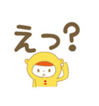 茶くまさんと着ぐるみくん2（個別スタンプ：11）