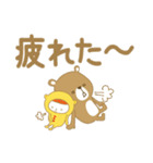 茶くまさんと着ぐるみくん2（個別スタンプ：19）