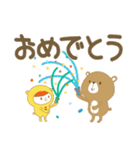 茶くまさんと着ぐるみくん2（個別スタンプ：33）