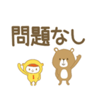 茶くまさんと着ぐるみくん2（個別スタンプ：39）