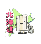 鼻笛スタンプ、その4全国行脚編1（個別スタンプ：1）