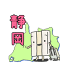 鼻笛スタンプ、その4全国行脚編1（個別スタンプ：22）