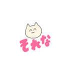 めっちゃ使えます（個別スタンプ：1）