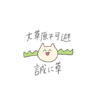 めっちゃ使えます（個別スタンプ：8）