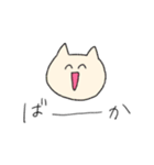 めっちゃ使えます（個別スタンプ：15）