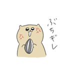 キンクマハムスターころすけスタンプ（個別スタンプ：2）