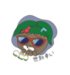 ココナツくん（個別スタンプ：12）