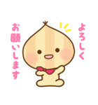 たまねぎマンのスタンプ（個別スタンプ：1）