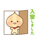 たまねぎマンのスタンプ（個別スタンプ：3）