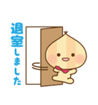 たまねぎマンのスタンプ（個別スタンプ：4）