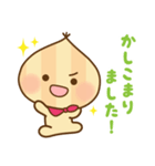 たまねぎマンのスタンプ（個別スタンプ：5）