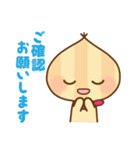たまねぎマンのスタンプ（個別スタンプ：6）