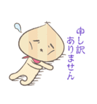 たまねぎマンのスタンプ（個別スタンプ：8）