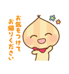 たまねぎマンのスタンプ（個別スタンプ：12）