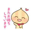 たまねぎマンのスタンプ（個別スタンプ：13）