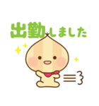 たまねぎマンのスタンプ（個別スタンプ：14）