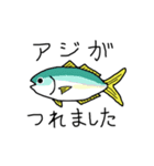 釣果報告 釣り堀（個別スタンプ：2）