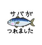釣果報告 釣り堀（個別スタンプ：6）