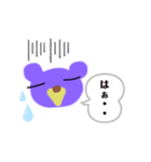 パープルなクマさん（個別スタンプ：9）