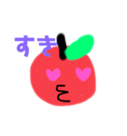 りんごちゃん！！！（個別スタンプ：15）