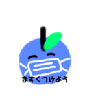 りんごちゃん！！！（個別スタンプ：27）