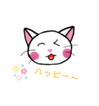 ニャーニャーデイリー（個別スタンプ：6）