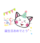 ニャーニャーデイリー（個別スタンプ：7）