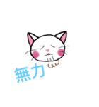 ニャーニャーデイリー（個別スタンプ：8）