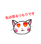 ニャーニャーデイリー（個別スタンプ：10）