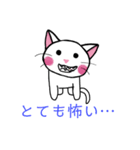 ニャーニャーデイリー（個別スタンプ：11）