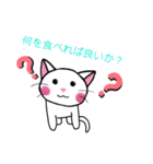 ニャーニャーデイリー（個別スタンプ：12）