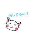 ニャーニャーデイリー（個別スタンプ：14）