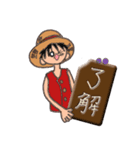 ONE PIECE with フルーツ（個別スタンプ：8）