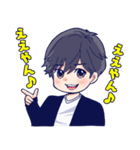 ○○男子の日常（個別スタンプ：6）