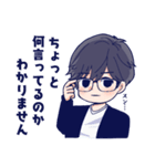 ○○男子の日常（個別スタンプ：12）