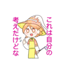 日常に暮らす魔女（個別スタンプ：2）