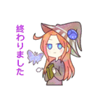 日常に暮らす魔女（個別スタンプ：4）