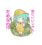 日常に暮らす魔女（個別スタンプ：8）