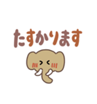 でかいマンモス（でか文字）（個別スタンプ：8）