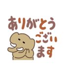 でかいマンモス（でか文字）（個別スタンプ：18）